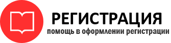 прописка в Енисейске id752120